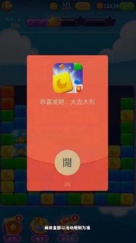 点消成金[图1]