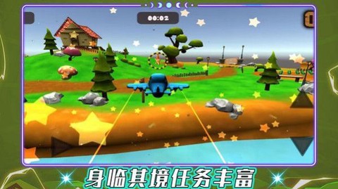 我是飞行大师[图1]