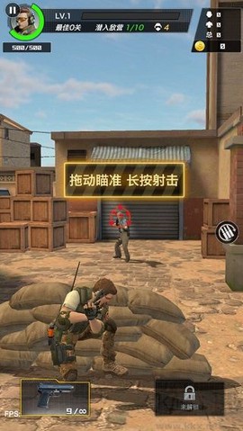一枪制敌[图3]