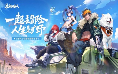 高校少女杀手截图1