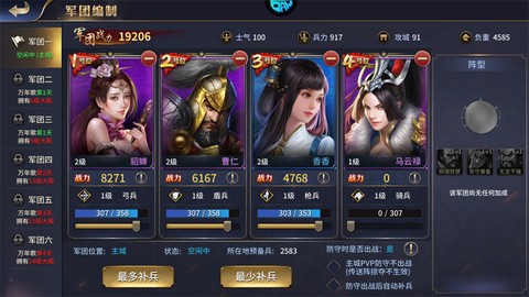 魔灵兵团[图5]