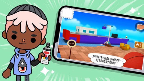托卡小镇世界探索[图1]