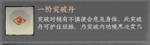 千古江湖梦[图2]