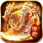 烈火勇者