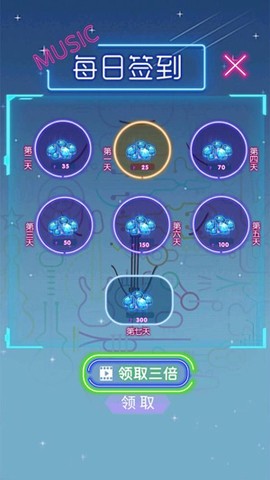 指尖精灵滚动3D[图3]