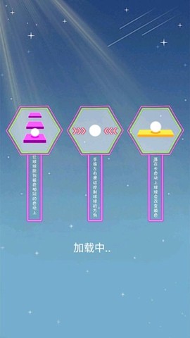 指尖精灵滚动3D[图4]