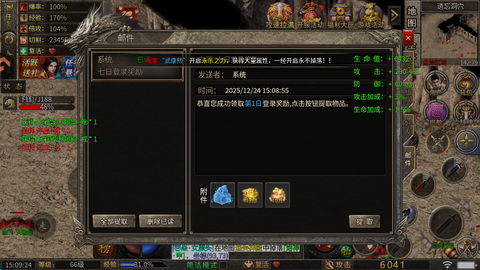 烈火勇者[图2]