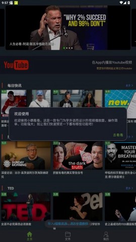 小鹦看看[图3]