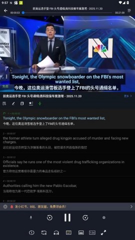 小鹦看看[图4]