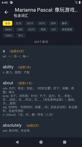 小鹦看看截图2