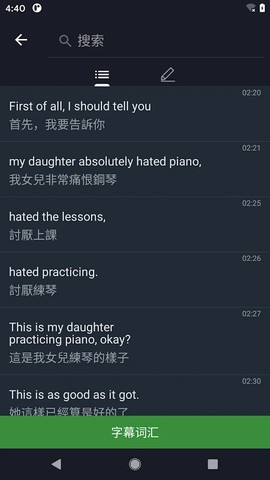 小鹦看看截图3
