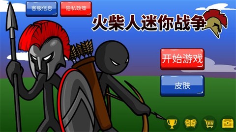 火柴人迷你战争[图1]