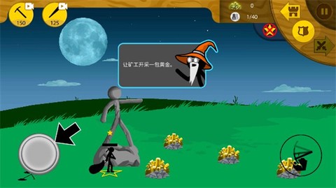 火柴人迷你战争[图4]