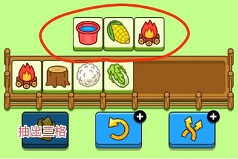 羊了个羊[图7]