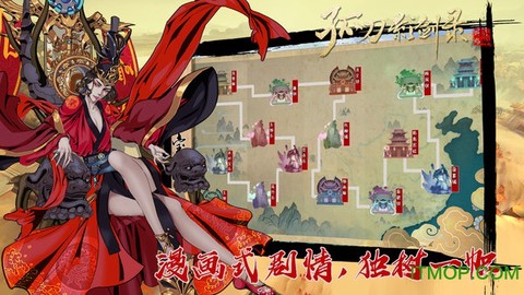 孤刀影剑录截图1