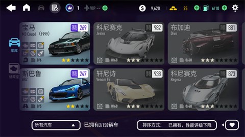 极品飞车：无限狂飙截图2