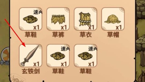 荒岛生存记[图2]