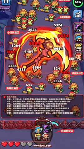 最后的防线[图1]