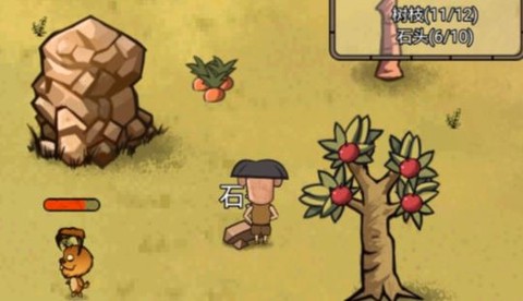 荒岛生存记[图3]