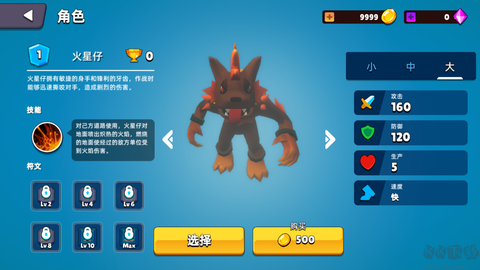 史莱姆大作战[图4]