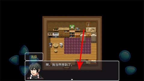 阿比斯的宝藏[图2]