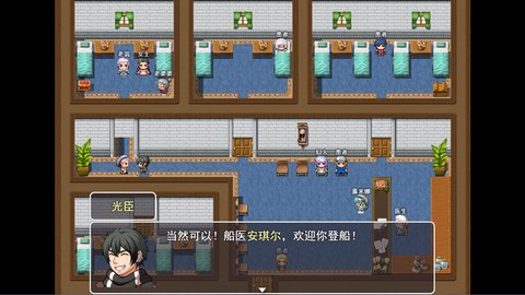 阿比斯的宝藏截图1