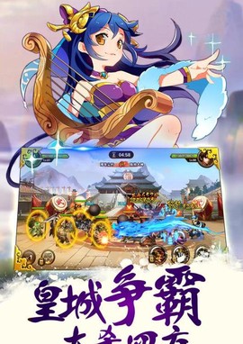 少年武侠传截图2