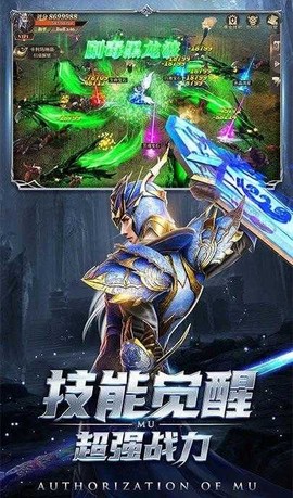 卓越死神截图2