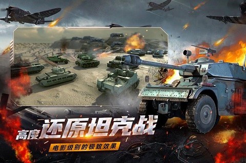 铁血阵地[图1]