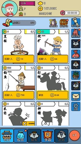 三国创业记[图1]