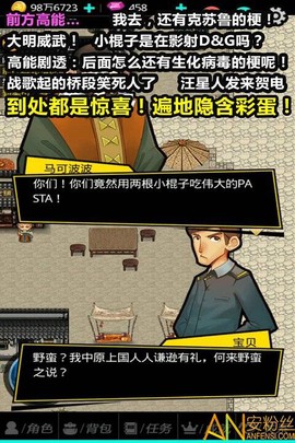 叫我锦衣卫－无限战争[图1]
