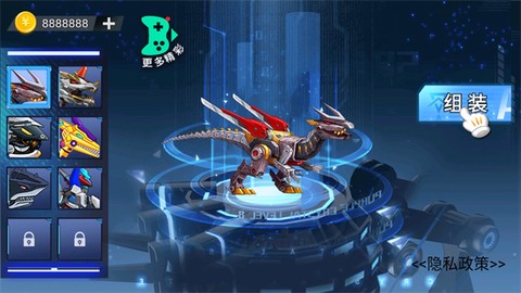 钢铁机甲斗兽场截图2