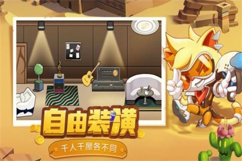 迷你守卫队截图2