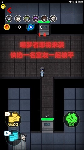 诡异医院[图1]