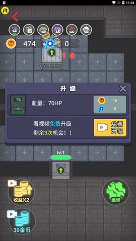 诡异医院[图2]
