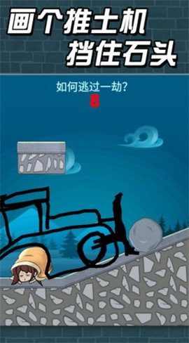 猛鬼派对截图2