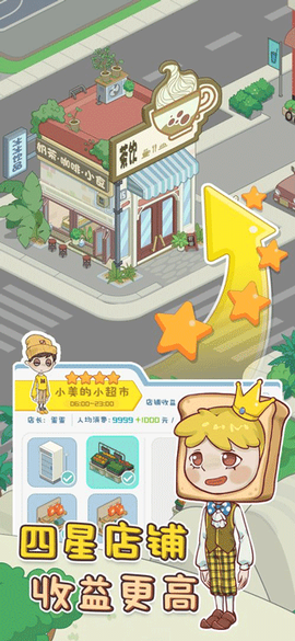海岛村截图1