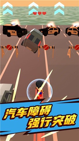 奔跑吧小哥截图1