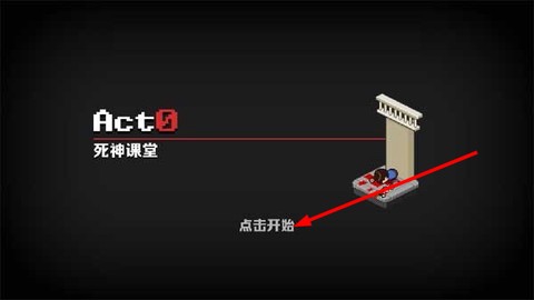 死神来了[图1]