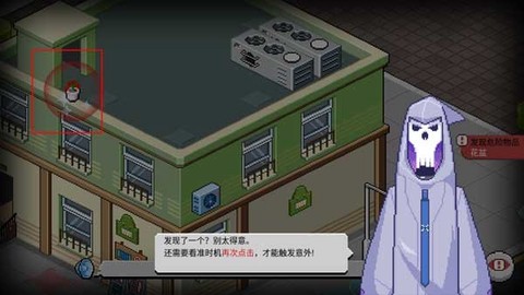 死神来了[图4]