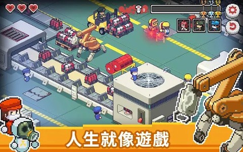 死神来了截图2