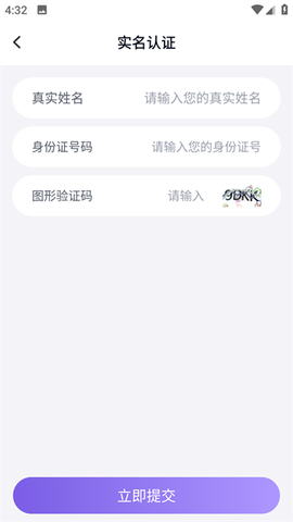 手游助手截图3