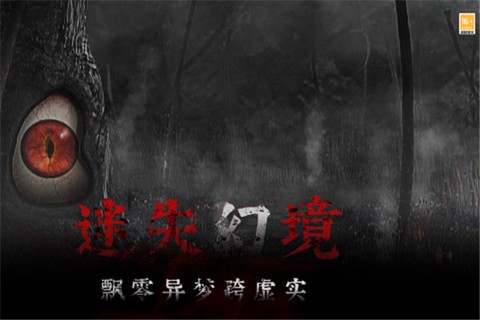 奉天白事铺截图3