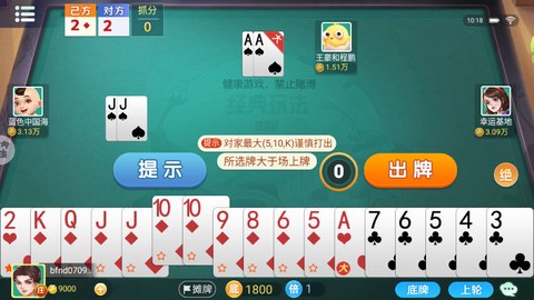 千变双扣[图4]