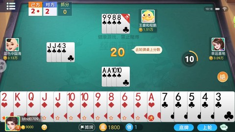 千变双扣[图5]