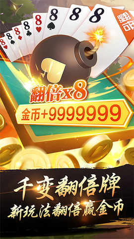 千变双扣截图1
