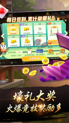 千变双扣截图3