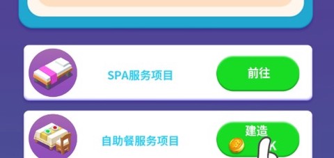 洗浴风云[图2]