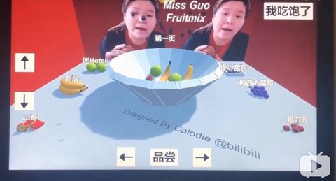 郭老师3D水果捞截图3