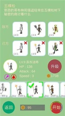 孤山远征[图1]